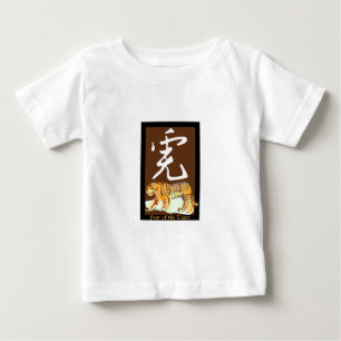 T-shirt Pour Bébé Année du Tigre II