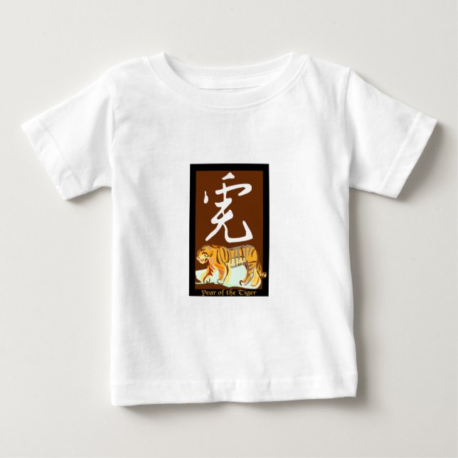 T-shirt Pour Bébé Année du Tigre II (Devant)