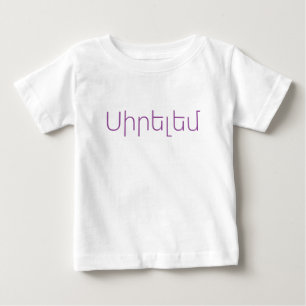 T-shirt Pour Bébé Arménien Dit