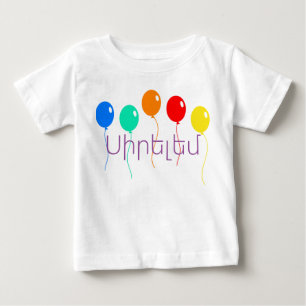T-shirt Pour Bébé Arménien Dit