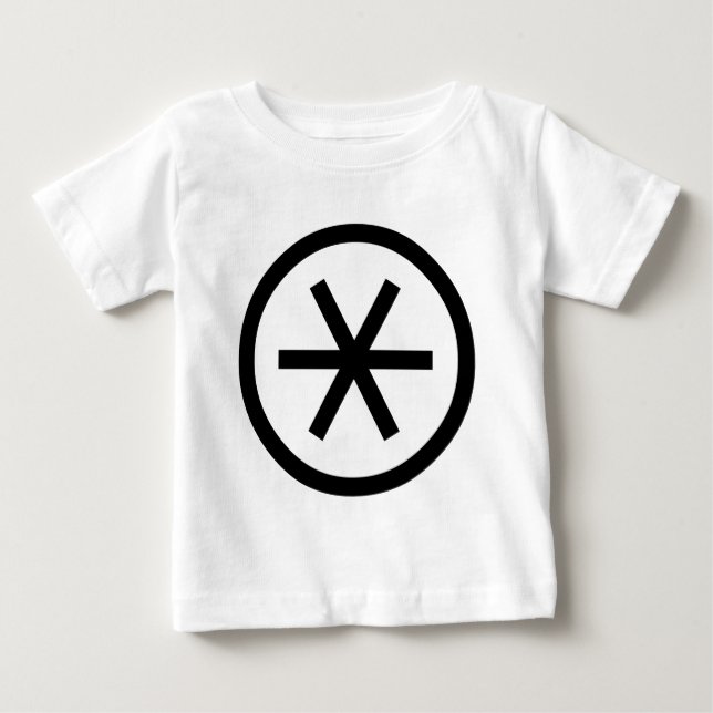 T-shirt Pour Bébé Astérisque cerclé (Devant)