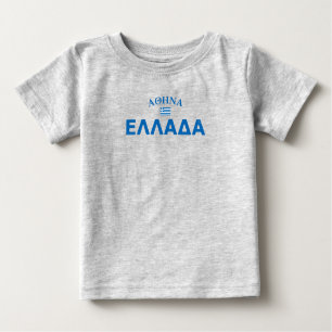 T-shirt Pour Bébé Athènes en détresse Grèce