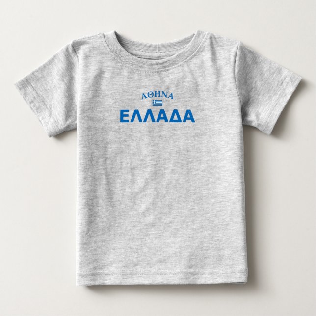 T-shirt Pour Bébé Athènes en détresse Grèce (Devant)