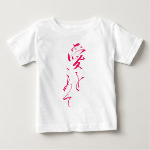 T-shirt Pour Bébé "Avec amour" en rose rouge à lèvres