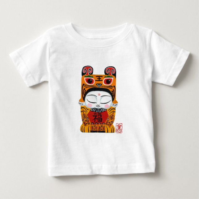 T-shirt Pour Bébé Bébé chanceux de tigre (Devant)