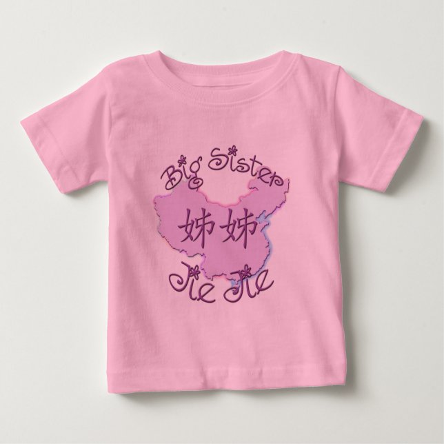 T-shirt Pour Bébé Big Sister Jie Jie (Chinois) (Devant)