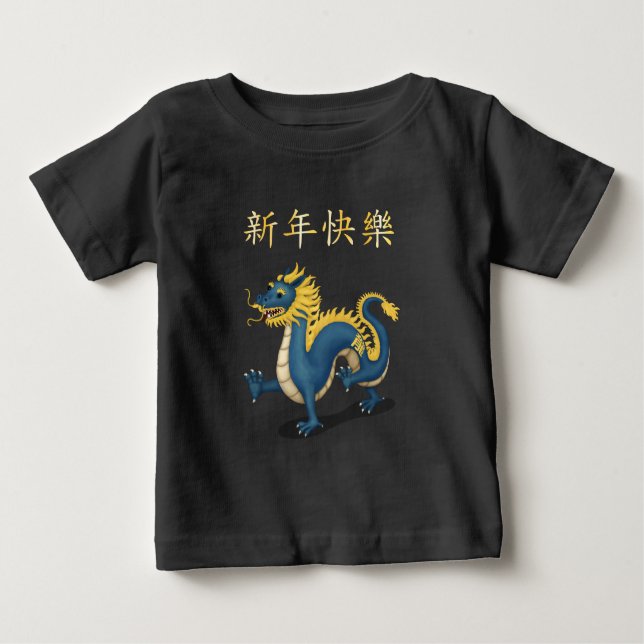 T-shirt Pour Bébé "Bonne année" en chinois 2024 Dragon Red (Devant)