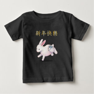 T-shirt Pour Bébé "Bonne année" en lapin chinois Zodiac
