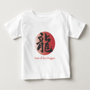 T-shirt Pour Bébé Calligraphie chinoise pour dragon sur Red Ball