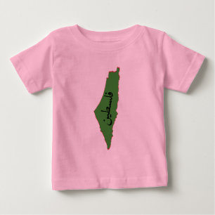 T-shirt Pour Bébé carte de la palestine avec mot palestine en arabe