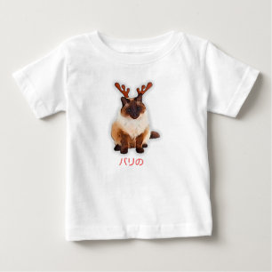 T-shirt Pour Bébé Chat balinais drôle dessiné à la main cadeau Japon