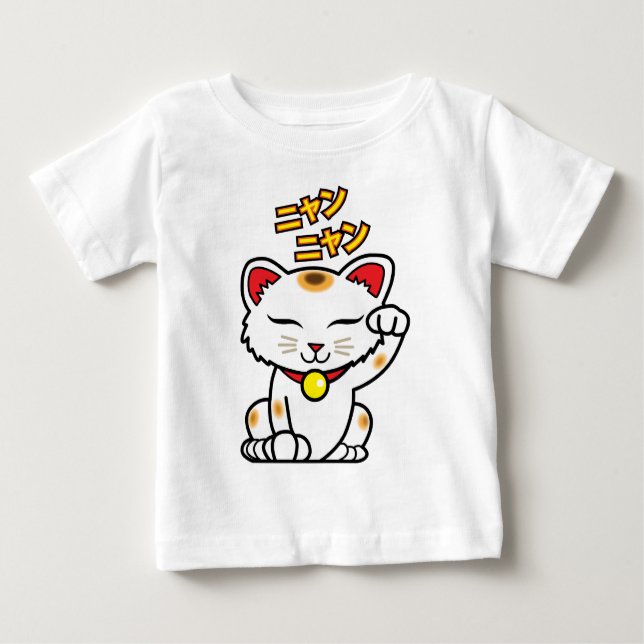T-shirt Pour Bébé Chat chanceux japonais mignon Maneki Neko (Devant)