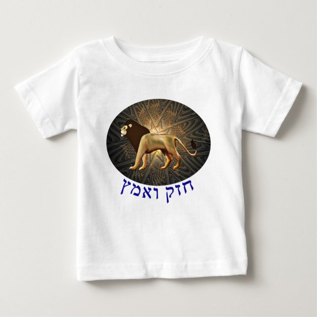 T-shirt Pour Bébé Chazak Ve'ematz (Devant)