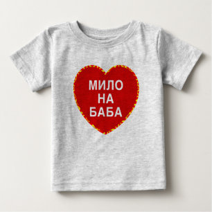 T-shirt Pour Bébé Chemise de baba de Na de Milo
