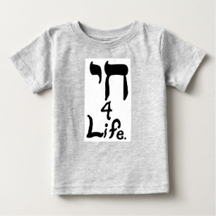 T-shirt Pour Bébé Chemises à vie Chai 4