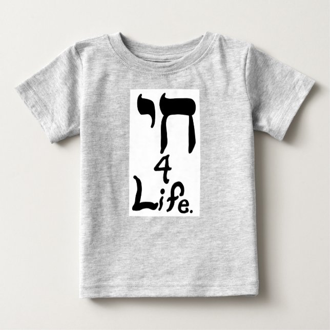 T-shirt Pour Bébé Chemises à vie Chai 4 (Devant)