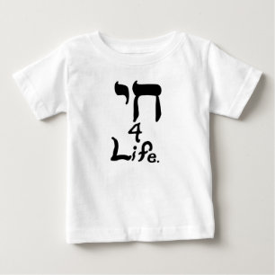 T-shirt Pour Bébé Chemises à vie Chai 4