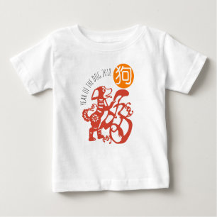 T-shirt Pour Bébé Chien Papercut Nouvel An Chinois 2018 Baby W Tee