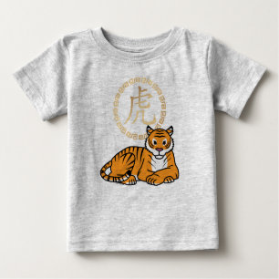 T-shirt Pour Bébé Chinois lunaire Nouvel An Tiger zodiac chanceux