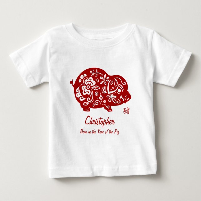 T-shirt Pour Bébé Cochon de Chine rouge orange (Devant)