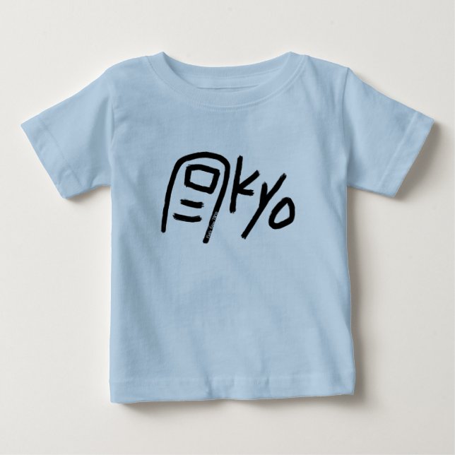 T-shirt Pour Bébé Combinaison mignonne de bébé - TOKYO (Devant)