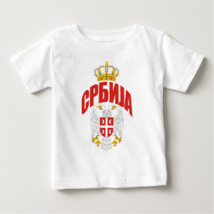 T-shirt Pour Bébé Cyrillique de la Serbie