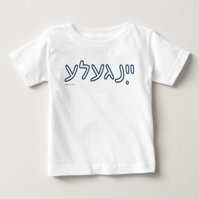 T-shirt pour bébé de Yingele (Devant)