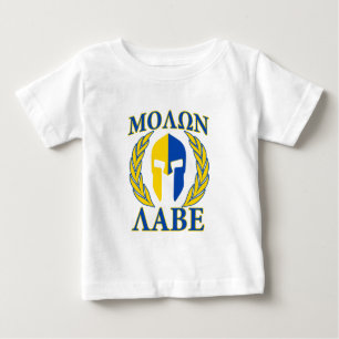 T-shirt Pour Bébé Décor spartiate de bleu de jaune de lauriers