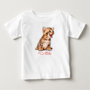 T-shirt Pour Bébé Dessin à la main drôle Bengal Chat Japon Cadeau Pa