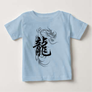 T-shirt Pour Bébé Dragon chinois de zodiaque