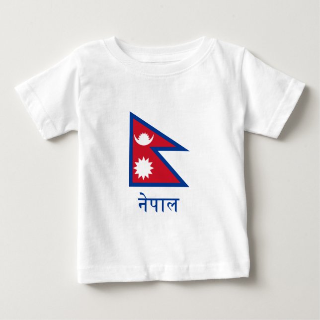 T-shirt Pour Bébé Drapeau du Népal avec le nom dans le Nepali (Devant)
