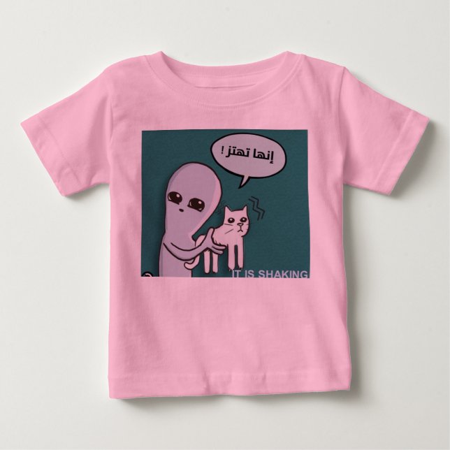 T-shirt Pour Bébé drôle chemise de chat alien (Devant)