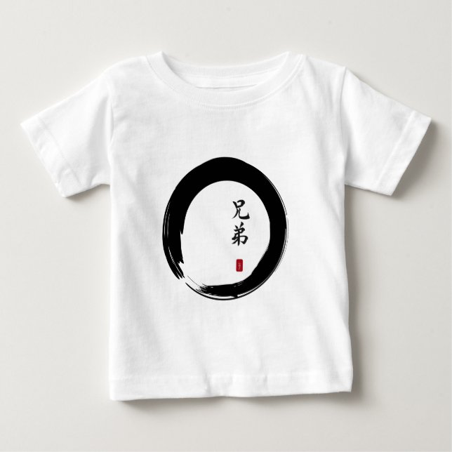 T-shirt Pour Bébé Enso Circle et Brother Calligraphy (Devant)
