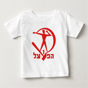 T-shirt Pour Bébé équipes israéliennes