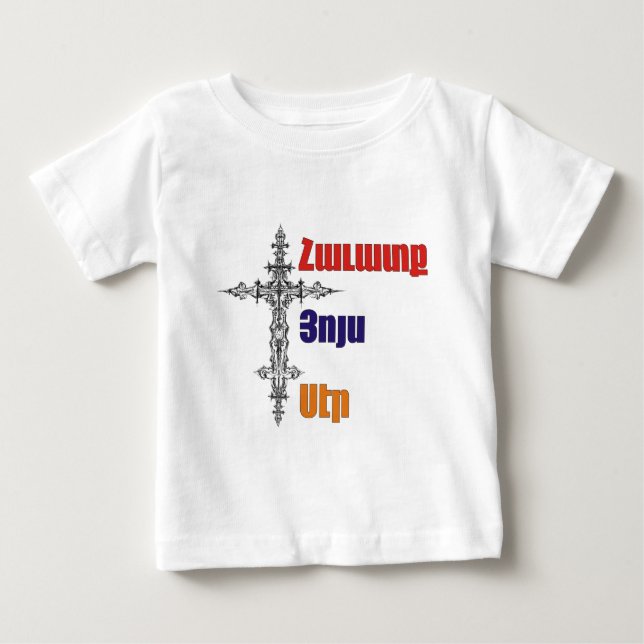 T-shirt Pour Bébé Espoir, foi, amour (Devant)