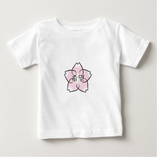 T-shirt Pour Bébé "Espoir, souhait, kanji de fleurs de cerisier de