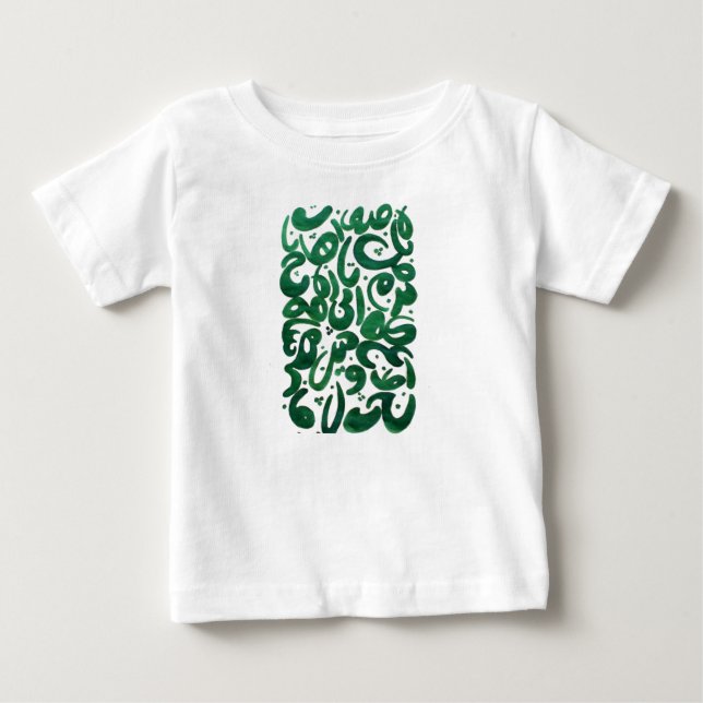 T-shirt Pour Bébé Forêt (Devant)