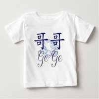 Ge Ge (Big Brother) Chinois
