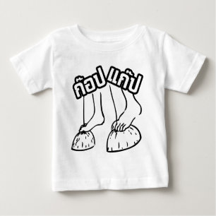 T-shirt Pour Bébé Gob Gab ! Jeux thaïlandais traditionnels