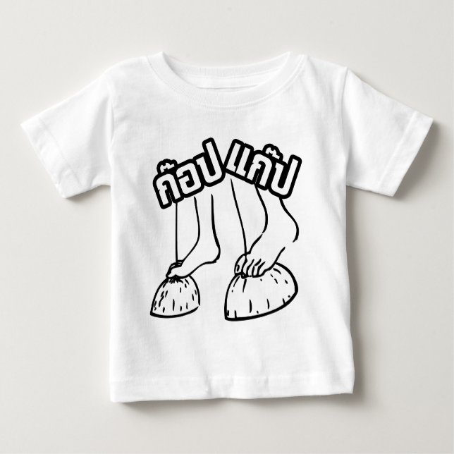 T-shirt Pour Bébé Gob Gab ! Jeux thaïlandais traditionnels (Devant)