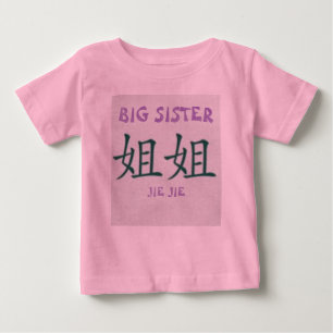 T-SHIRT POUR BÉBÉ GRANDE SOEUR, JIE JIE