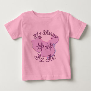 T-shirt Pour Bébé Grande soeur Jie Jie (chinois)