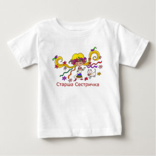T-shirt Pour Bébé Grande soeur ukrainienne fille