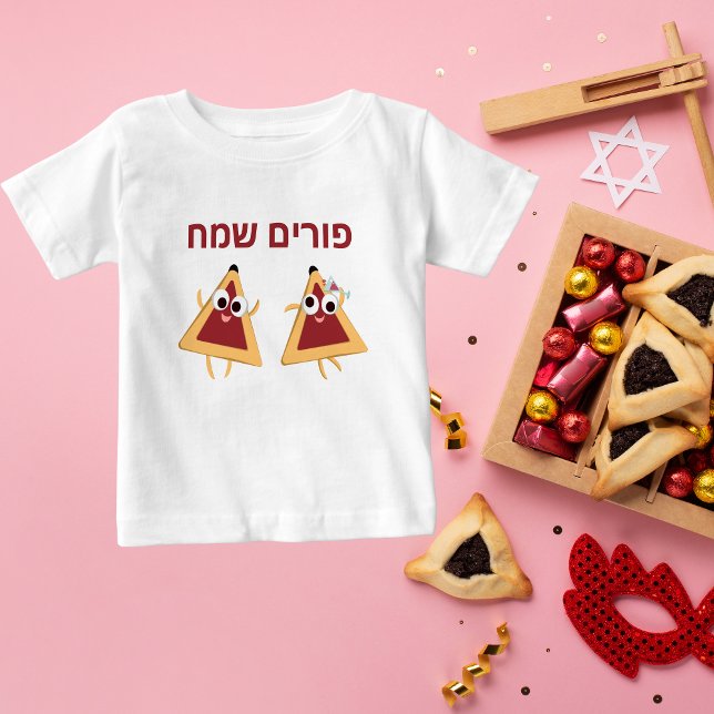 T-shirt Pour Bébé Hébreu personnalisé Purim Sameach Hamantaschen (Créateur téléchargé)