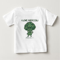I Love Broccoli, Kawaii Cute Japanese