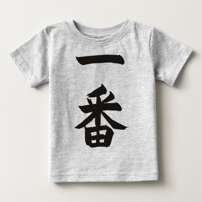 T-shirt Pour Bébé Ichiban (Devant)