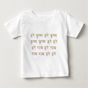 T-shirt Pour Bébé Incantation de Krishna Maha de lièvres dans