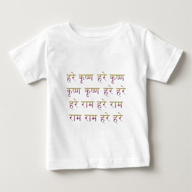 T-shirt Pour Bébé Incantation de Krishna Maha de lièvres dans (Devant)