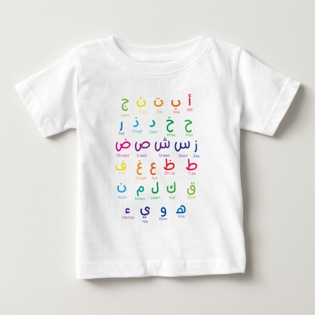 T-shirt Pour Bébé Inspirer l'apprentissage de l'arabe : Beau Alphabe (Devant)