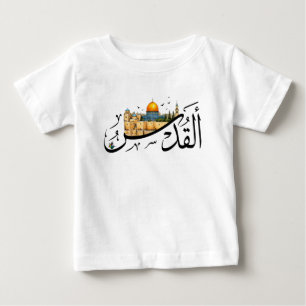 T-shirt Pour Bébé Jérusalem Al Quds Cityscape Arabe Calligraphie Art